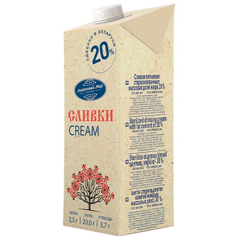 Сливки 