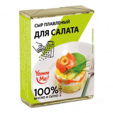 Сырок плавл. Ямми для салата 45% 90гр фольга