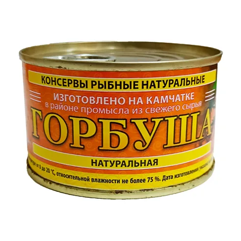 Горбуша натуральная Жемчужина Сахалина 240гр