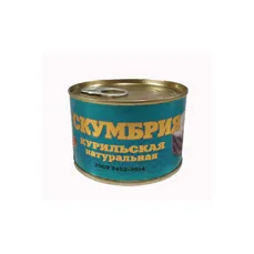 Хавиар Скумбрия натур. с доб.масла 250гр ж\б