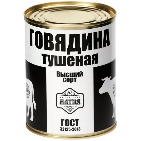 Говядина тушеная выс. сорт 