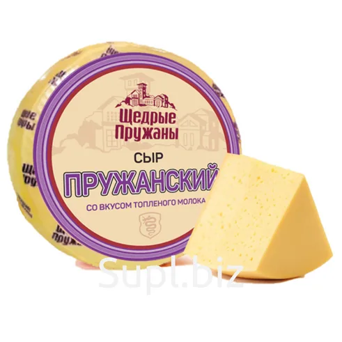 Сыр Пружанский 