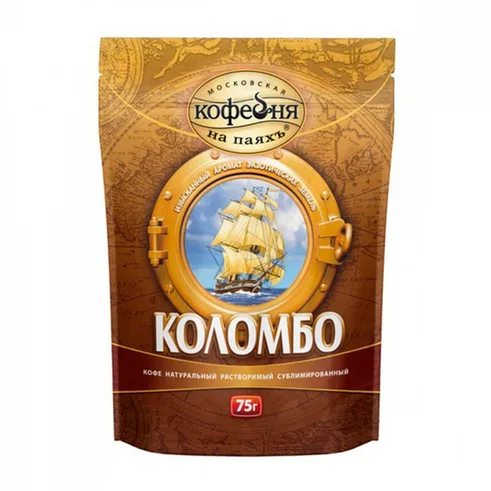 Московская кофейня на паяхъ Кофе раст. Коломбо 75гр