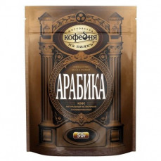Московская кофейня на паяхъ Кофе Арабика 50гр