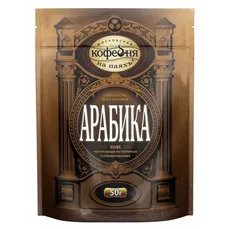 Московская кофейня на паяхъ Кофе Арабика 50гр