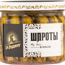 Шпроты 