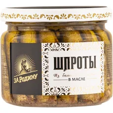 Шпроты 