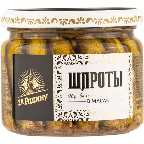 Шпроты 