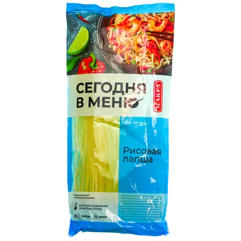 Лапша рисовая Макффа 200гр