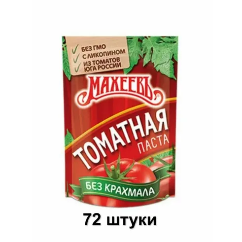 Махеев Томатная паста 