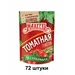 Махеев Томатная паста 
