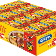 Кубики Бульонные 