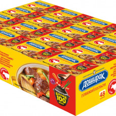 Кубики Бульонные 