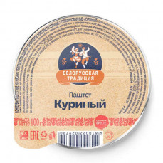 Белорусская традиция Паштет Куриный 100гр