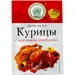 Волшебное Дерево Приправа для курин.крылышек с копч.паприкой 25гр