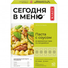 Макфа Паста с соусом из ароматных трав по-лигурийски 340гр