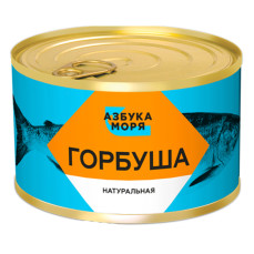 Азбука Моря Горбуша натур. 245гр ж/б