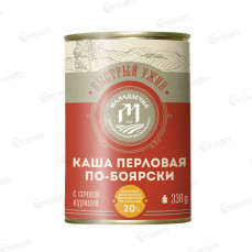Каша перловая по-боярски с сочной курицей 338гр ключ 