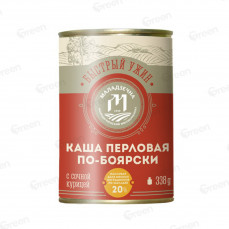 Каша перловая по-боярски с сочной курицей 338гр ключ 