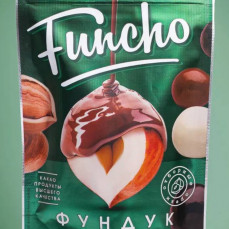 Драже Funcho Фундук ассорти в белой, молочной, темной глазури 100гр