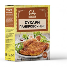 Сухари панировочные 200гр