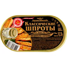 Шпроты в масле 