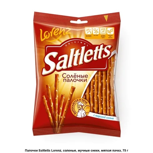 Соломка Saltletts с морской солью 75г