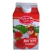 Добрая Буренка Йогурт Клубника 1% 450гр