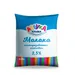 Азбука Крыма Молоко пастеризованое 2,5% 500гр
