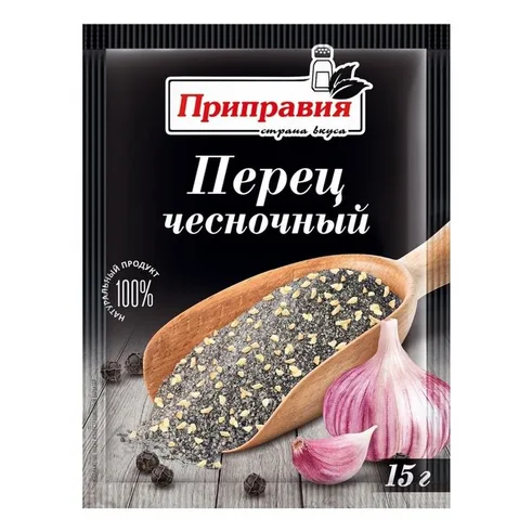 Приправия Перец Чесночный 15гр