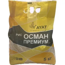 Рис Осман 
