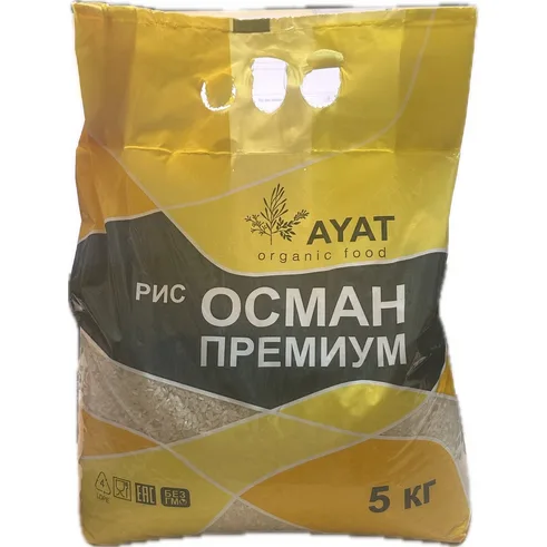 Рис Осман 