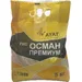 Рис Осман 