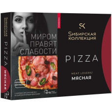 Пицца 