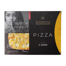 Пицца 