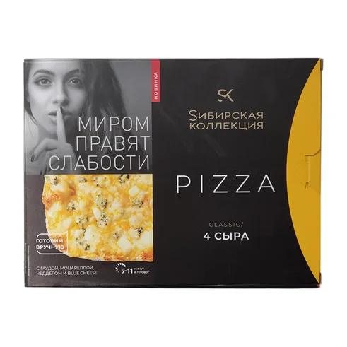 Пицца 