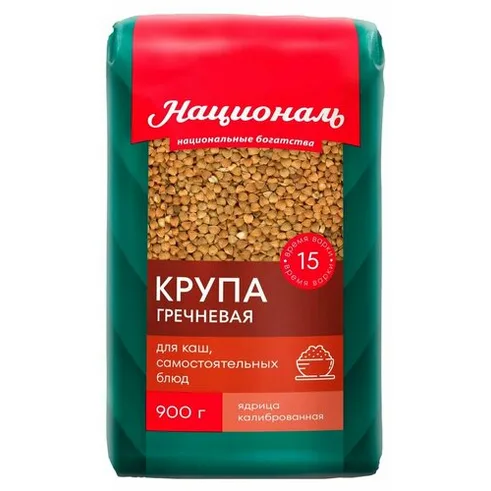 Националь Крупа Гречневая 900гр