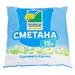 Черноморский МЗ Сметана 15% п/эт 400гр