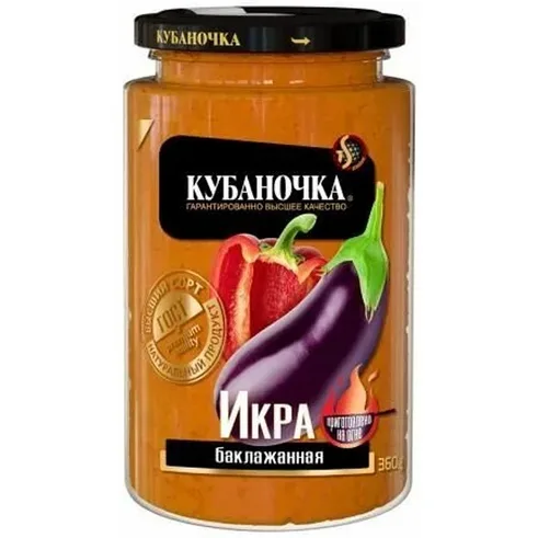 Кубаночка Икра Баклажанная 360гр ст\б