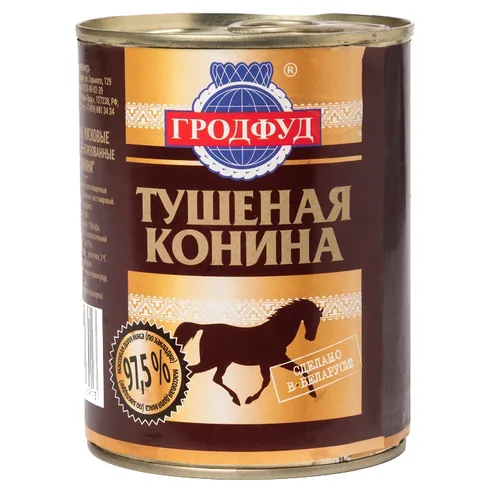 ГРОДФУД Тушеная Конина 97,5% 338г ж\б ключ